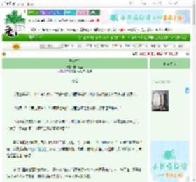 《兄长不仁》非山让尘　^第58章^ 最新更新:2025-10-31 23:30:10 晋江文学城