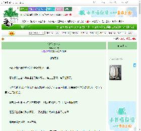 《指挥使她非人》如川流　^第86章^ 最新更新:2025-10-31 23:00:00 晋江文学城