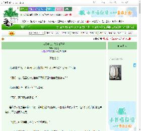 《为了成仙，我杀徒正道》月缇缇　^第8章^ 最新更新:2025-10-31 22:59:42 晋江文学城