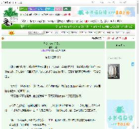 《王爷，俯首称臣叭！》汀糯　^第74章^ 最新更新:2025-10-31 23:22:27 晋江文学城