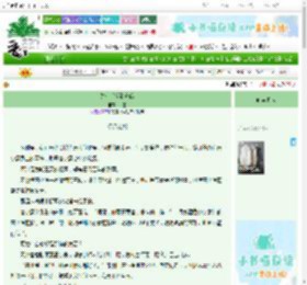 《失忆后捡到道侣》苦墨　^第8章^ 最新更新:2025-10-31 23:00:00 晋江文学城
