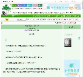 《我养的外室竟是当朝太子》简竹荪　^第6章^ 最新更新:2025-10-31 23:20:26 晋江文学城