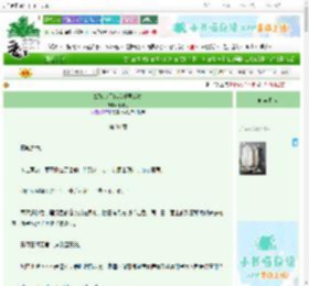 《妖妃今天也没弑君成功》相与思　^第31章^ 最新更新:2025-10-31 23:31:31 晋江文学城