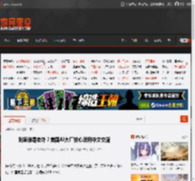 到底谁是老外？美国AI大厂核心层用中文交流 _ 游民星空 GamerSky.com