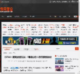 《GTA6》新预告线索曝光:R星母公司11月初有财报会议 _ 游民星空 GamerSky.com