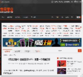 《无主之地4》白金率仅0.4%：发售一个月就打折 _ 游民星空 GamerSky.com