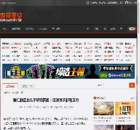 黄仁勋混血儿子罕见露面：亚洲孩子都有压力 _ 游民星空 GamerSky.com