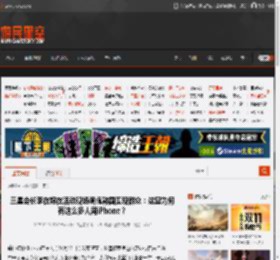 三星会长李在镕在活动现场调侃韩国围观群众：这里为何有这么多人用iPhone？ _ 游民星空 GamerSky.com