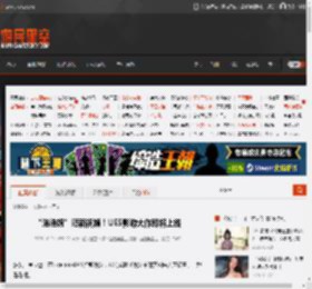 “浩浩妈”晒新视频！UE5影游大作即将上线 _ 游民星空 GamerSky.com