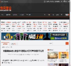 中国通背拳传人参加UFC扇耳光大赛!称重对视环节公开 _ 游民星空 GamerSky.com