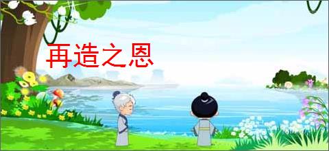 699元《黑神话》联名充电宝开抢！顶级快充加持 _ 游民星空 GamerSky.com