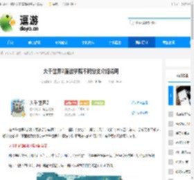 大千世界2魔法学院不同分支介绍说明 - 逗游网