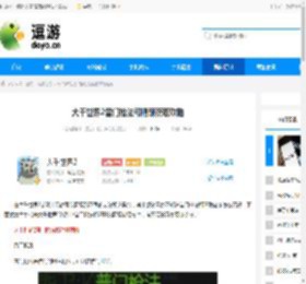 大千世界2普门枪法和精酿获取攻略 - 逗游网