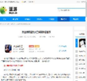 热血美职篮热火詹姆斯阵容推荐 - 逗游网