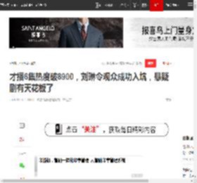 才播6集热度破8900，刘琳令观众成功入坑，悬疑剧有天花板了|廖凡|马苏|富大龙|国色芳华_网易订阅