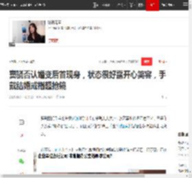 窦骁否认婚变后首现身，状态很好露开心笑容，手戴结婚戒指超抢镜|向太|何超莲_网易订阅