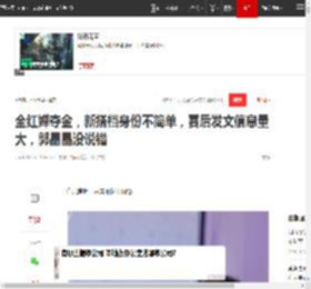 全红婵夺金，新搭档身份不简单，赛后发文信息量大，郭晶晶没说错|东京奥运会|亚冬会短道_网易订阅