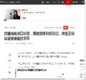 结婚当晚改口叫爸，跟谢霆锋似好哥们，难怪王菲纵容窦靖童的不乖|李嫣|李亚鹏|王菲近况_网易订阅