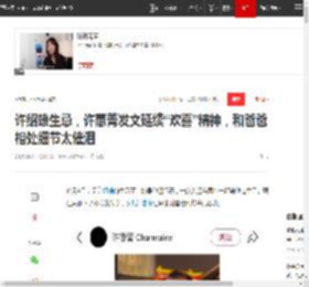 许绍雄生忌,许惠菁发文延续“欢喜”精神,和爸爸相处细节太催泪|女儿|无处安放_网易订阅