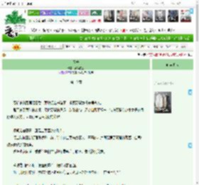 《囚笼》菜菜捞捞　^第10章^ 最新更新:2025-11-04 15:15:06 晋江文学城