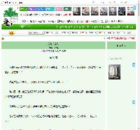 《怎敌她笑靥如花》花抹电　^第36章^ 最新更新:2025-11-04 15:29:41 晋江文学城