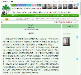 《孤光自照》手二刀　^第11章^ 最新更新:2025-11-04 15:11:39 晋江文学城