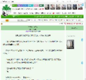 《乌龙茶与白月光》贺兰楹歌　^第70章^ 最新更新:2025-11-04 15:00:00 晋江文学城