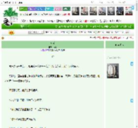 《窥光》铮澜　^第62章^ 最新更新:2025-11-04 15:45:06 晋江文学城