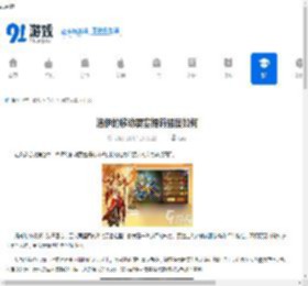 洛伊的移动要塞提莉强度如何-洛伊的移动要塞提莉强度解析 - 91手游网