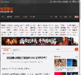 近日百事公司更改了其品牌LOGO 这下看不懂了 _ 游民星空 GamerSky.com