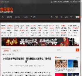 小米马志宇警告存储涨价：明年最新的成本预估“有点惊悚” _ 游民星空 GamerSky.com