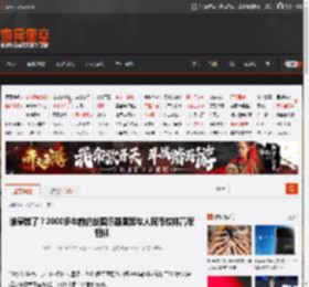 谁穿越了?2000多年前的战国漆器图案与人民币纹样高度相似 _ 游民星空 GamerSky.com