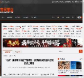 “小孩”曾卓君谈未能拿到冠军：很遗憾没成为格斗游戏的史上最佳 _ 游民星空 GamerSky.com