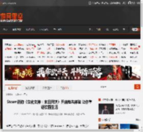 Steam新游《生化女神：末日开端》开启抢先体验 让你重返校园生活 _ 游民星空 GamerSky.com