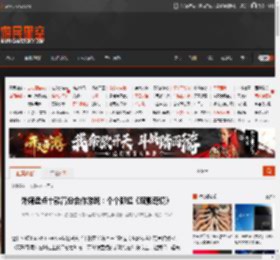 外媒盘点十款高分合作游戏：个个都超《双影奇境》 _ 游民星空 GamerSky.com