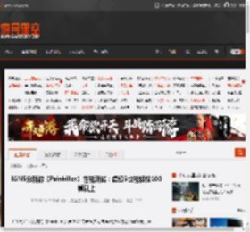 IGN5分新游《Painkiller》性能测试：虚幻5也能轻松100帧以上 _ 游民星空 GamerSky.com