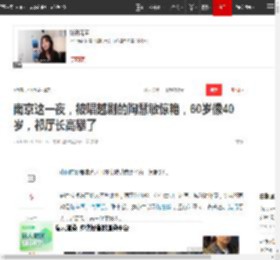 南京这一夜,被唱越剧的陶慧敏惊艳,60岁像40岁,祁厅长高攀了|海清|陈宝国|唐国强|朱亚文|张丰毅|南京市_网易订阅