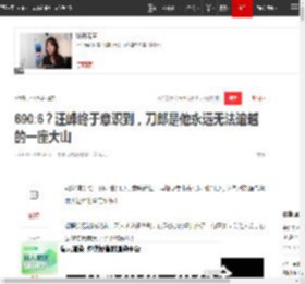 690:6？汪峰终于意识到，刀郎是他永远无法逾越的一座大山|摇滚歌手|刘德华演唱会_网易订阅
