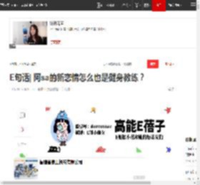 E句话| 阿sa的新恋情怎么也是健身教练？|李湘|周杰伦|白百何|张凯丽|蔡卓妍|女明星_网易订阅