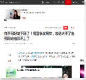 白百何好友下场了!揭露争奖细节,放话大不了鱼死网破电影不上了|影帝|王传君|东京电影节|演员朱媛媛_网易订阅