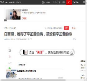 白百何,她得了辛芷蕾的病,却没有辛芷蕾的命|高露|影后|王传君|王珞丹|惠英红_网易订阅