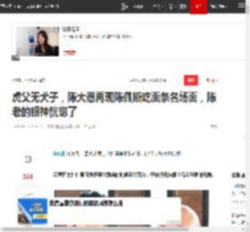 虎父无犬子，陈大愚再现陈佩斯吃面条名场面，陈老的眼神恍惚了|胡子_网易订阅