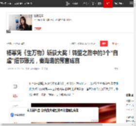 杨幂凭《生万物》斩获大奖！转型之路中的3个“自虐”细节曝光，秦海璐的预言成真|邢菲|演员_网易订阅