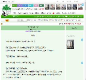 《别靠近她[先婚后爱]》话只　^第21章^ 最新更新:2025-11-07 00:27:15 晋江文学城