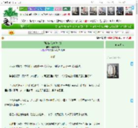 《强制恋综中[群像]》幽灵骷髅船　^第60章^ 最新更新:2025-11-07 00:37:58 晋江文学城
