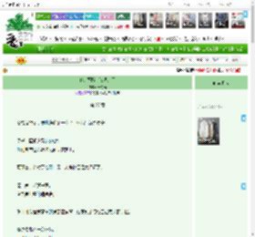 《咪，醒醒，该喂人了》长勺氏　^第27章^ 最新更新:2025-11-07 00:39:17 晋江文学城