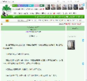 《宿敌穿嫁衣来杀我了》林缚舟　^第70章^ 最新更新:2025-11-07 00:40:01 晋江文学城