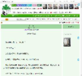 《虞美人祭》千山飞诀　^第43章^ 最新更新:2025-11-07 01:19:20 晋江文学城