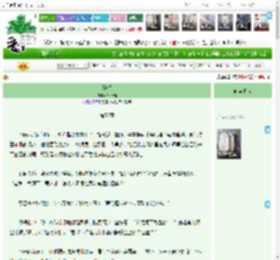 《辞忧》沐以楠　^第58章^ 最新更新:2025-11-07 00:34:04 晋江文学城