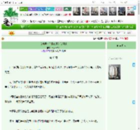 《女扮男装?摄政王为我倾倒》草莓果冻熊 ^第45章^ 最新更新:2025-11-07 01:25:06 晋江文学城